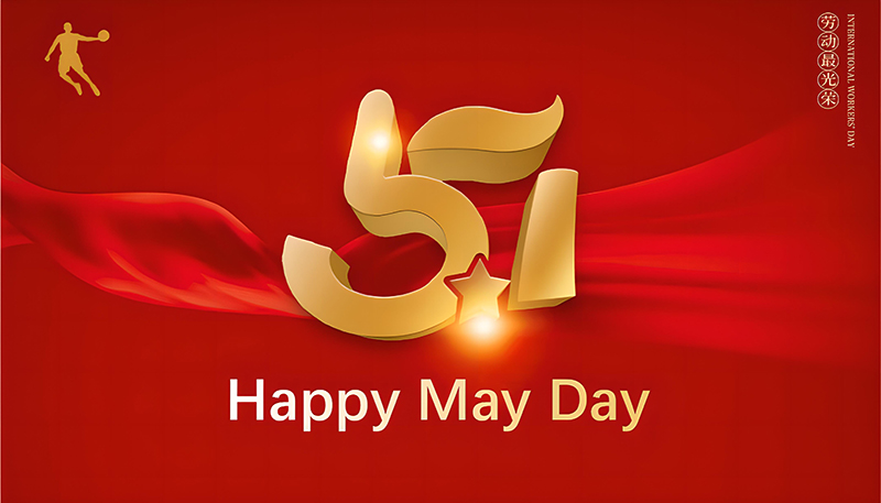 إشعار بإغلاق عطلة عيد العمال