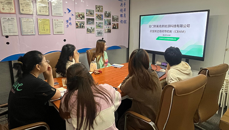 شركة SIC Solar تستضيف تدريبًا شاملاً على CBAM لفريق المبيعات الدولي