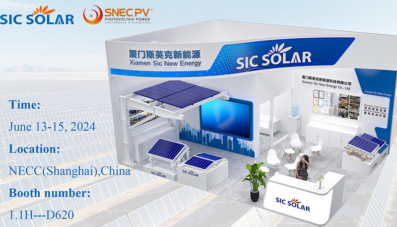 معاينة مشاركة شركة SIC Solar في معرض SNEC EXPO