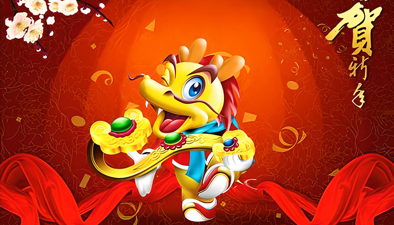 إشعار عطلة رأس السنة الصينية